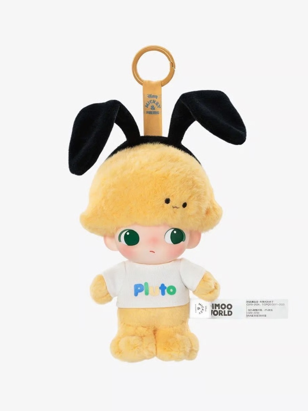 Pop Mart Dimoo World Disney Series Vinyl Plush Pendant Confirmed Pluto’s House - Picture 1 of 8